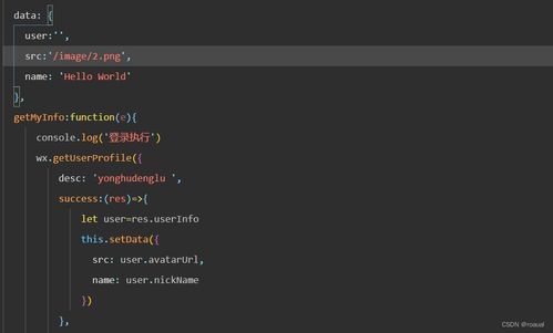 移動軟件開發(fā)實(shí)驗一 軟件概述與開發(fā)環(huán)境搭建
