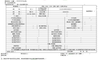 社保卡二次信息采集 解決生活不便的關(guān)鍵一步