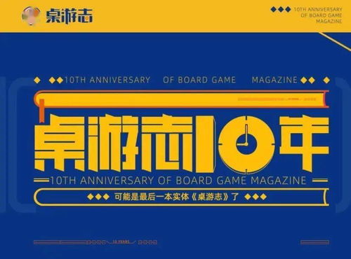 《冰汽時(shí)代 桌面版》與《大西部之路》再版動態(tài) 游卡代理，新卡集信息前瞻